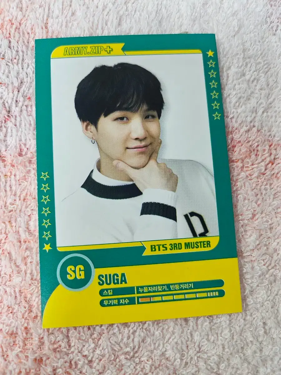 ユンギ トレカ ミニフォト ユンギ トレカ ミニフォト 公式